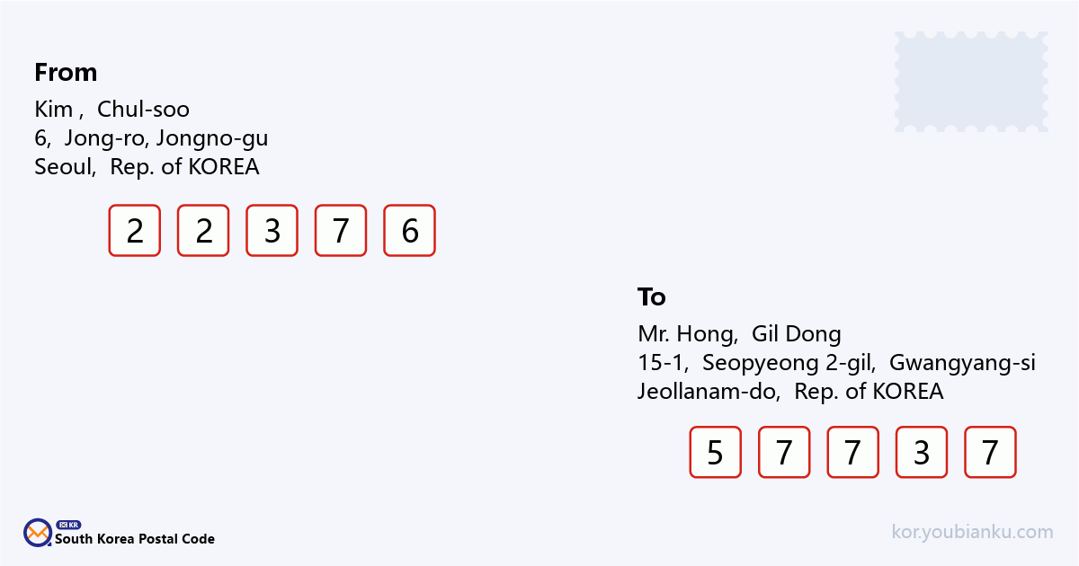 15-1, Seopyeong 2-gil, Gwangyang-eup, Gwangyang-si, Jeollanam-do.png